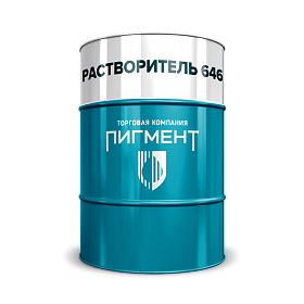 Растворитель 646