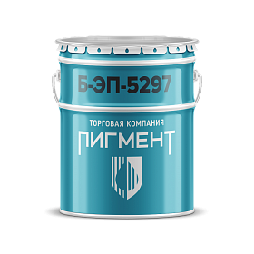 Эмаль Б-ЭП-5297 (Эповин)