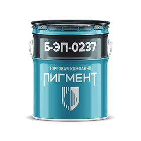 Грунт Б-ЭП-0237