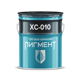 Грунт ХС-010
