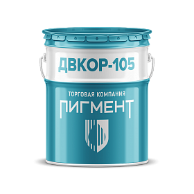 Эмаль ДВКор-105
