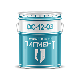 Органосиликатная  ОС-12-03