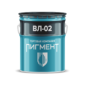 Грунт ВЛ-02