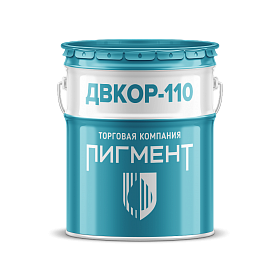 Эмаль ДВКор-110