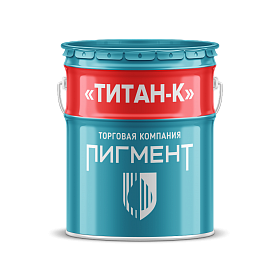 Огнезащитная краска «ТИТАН-К»