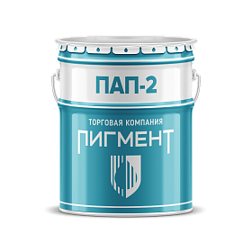Алюминиевая пудра ПАП-2
