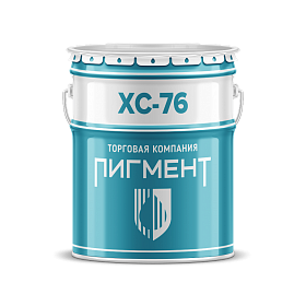 Лак ХС-76