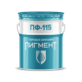 Эмаль ПФ-115